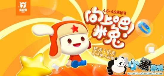 2017��С���׷۽���ʲôʱ�� С���׷۽�2017���Ի���