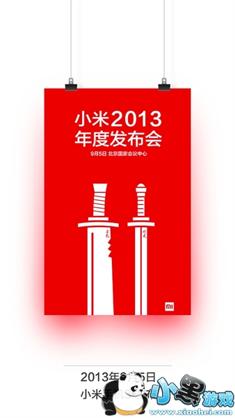 С���Ŀ��ֻ��Լ۱ȸ� С���Ŀ��ֻ������