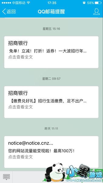 �ֻ�qq�����������