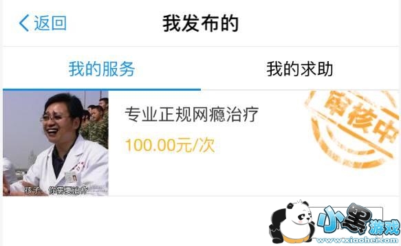 支付宝到位怎么样 支付宝到位体验评测 支付宝到位怎么样 支付宝到位体验评测