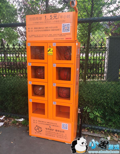 �������������� ����������ô�շ�