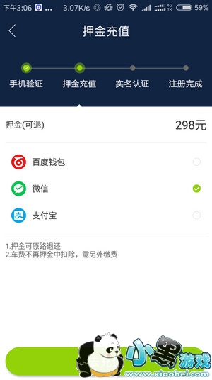 ����С����ʲô ����С����ôʹ��