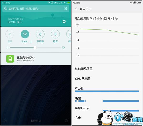 红米Note 4手机怎么样 红米Note 4手机首发评测 红米Note 4手机怎么样 红米Note 4手机首发评测