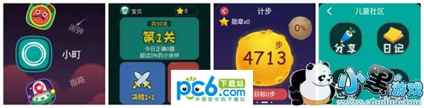 �����ͯ�����ֱ���ô�� �����4G��ͯ�����ֱ�С������