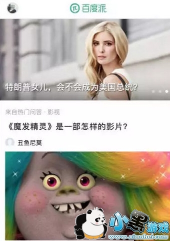 �ٶ�����������ô��� �ٶ�����������ȡ����