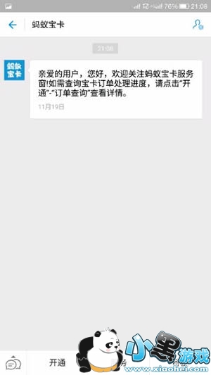 ���ϱ�����ô���� ���ϱ������뷽������