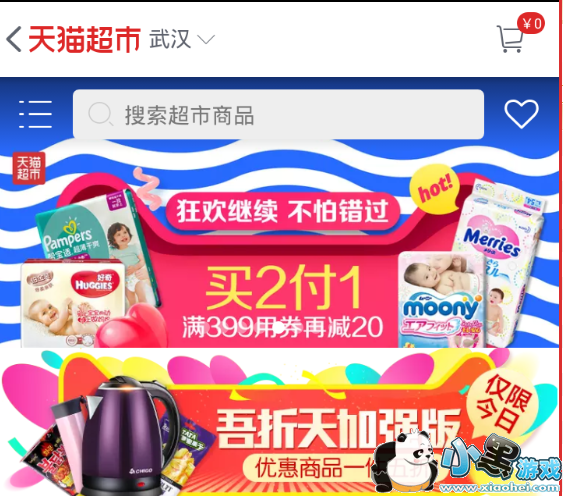 ��è���������������� ��è����������ʲôʱ�����