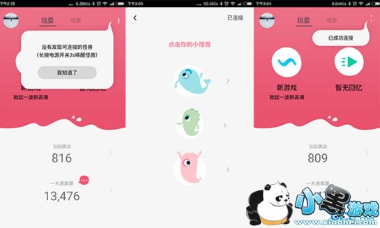 monster pub��ʲô monster pub������