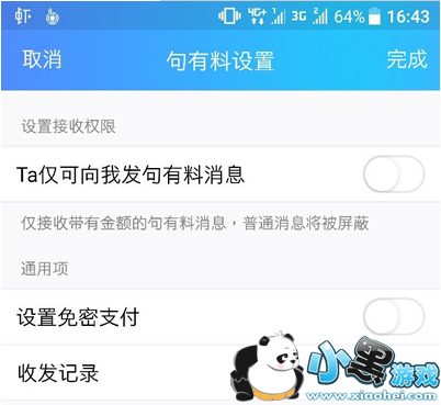 ��������ô���� qq��������ô��