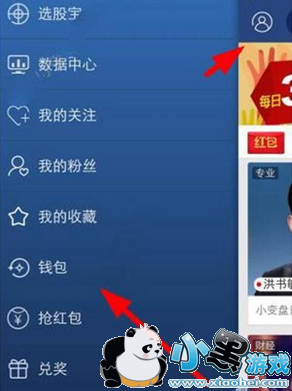 �Ӱ���ô׬Ǯ �Ӱ�ֱ��׬Ǯ�����̳�