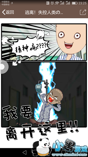 ����������ʧ��������ʲô ����������ʧ��������Ϸ�����