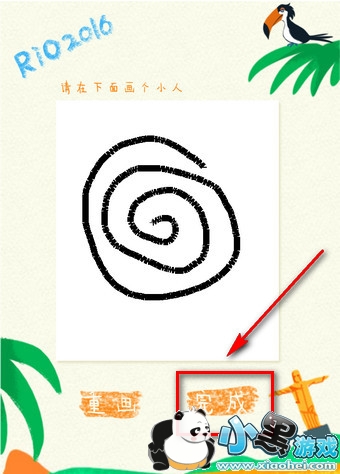 ����Ȧ��Լ��ð����ʲô ΢������Ȧ��Լ��ð����ô��