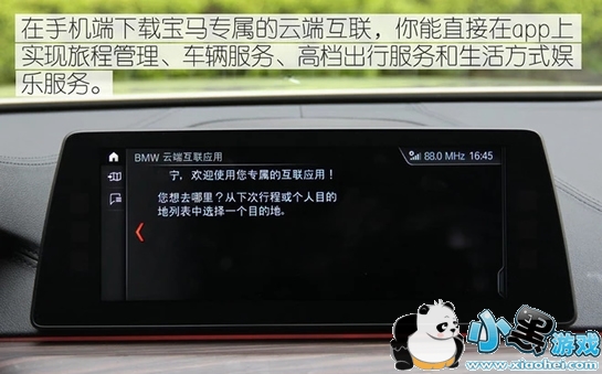 bmw�ƶ˻�����ʲô�� bmw�ƶ˻�����ô����