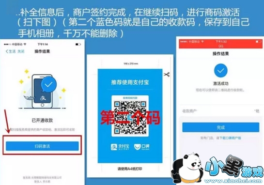 ֧����pos���������� ֧����pos����ô��