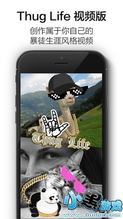 thug life������ô�� thug life������ôŪ