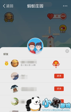 ֧��������ׯ԰��ô�� ֧��������ׯ԰�淨����