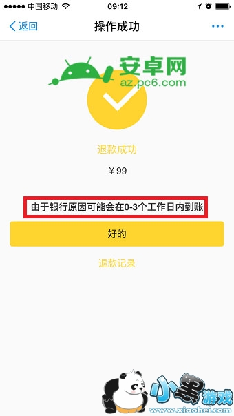 ֧������������Ѻ����ô��