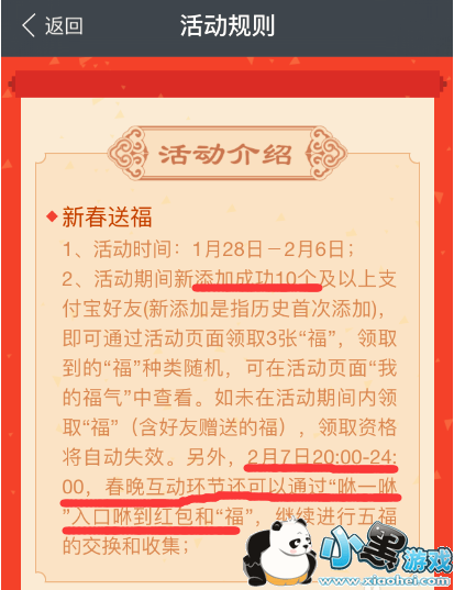 ֧�������Ƹ���ô��?