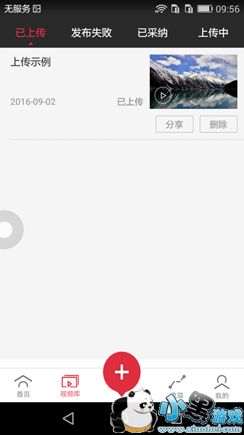 �Ѻ�ǧ������ô�ϴ���Ƶ �Ѻ�ǧ�����ϴ���Ƶͼ�Ľ̳�