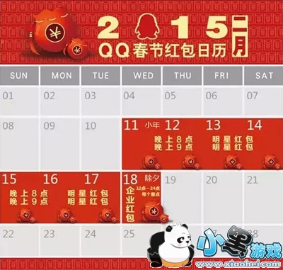 �ֻ�QQ�����������,�ֻ�QQ�����ô��1