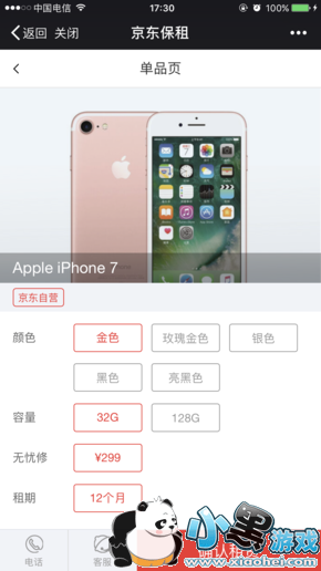 ������ô���ֻ� �������ֻ�������