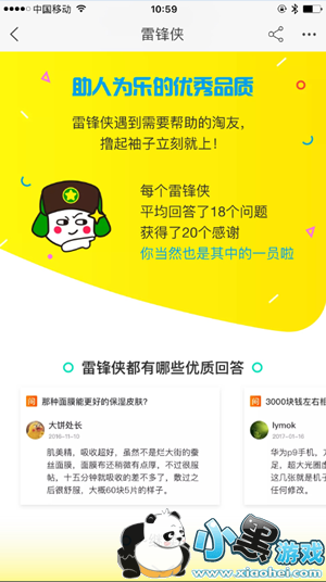 �Ա��׷�����ʲô �Ա��׷�����ô����