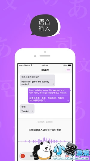 ��Ѷ�������ô�� ��Ѷ��������ܽ���