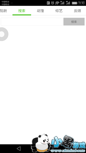 电影天堂怎么下载电影 电影天堂怎么用 电影天堂怎么下载电影 电影天堂怎么用