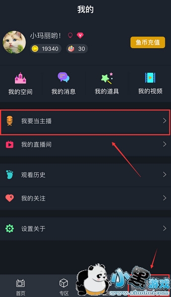 ���ֱ����ôֱ�� ���ֱ��ע�������̳̽���