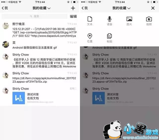 tim������ʲô��˼ tim����������ɶ