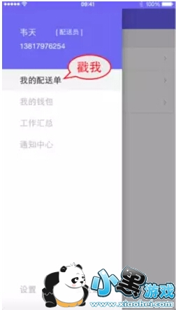 ����������ô�����ȡ����