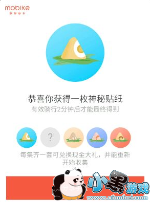 Ħ�ݵ���������ֽ��ô�ռ� Ħ�ݵ���������ֽ��ȡ����