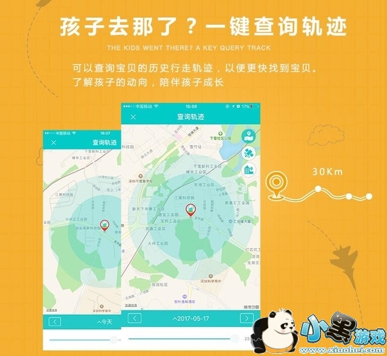 ��Ѷ��ͯ�绰�ֱ���ô�� ��Ѷ��ͯ�ֱ���ôʹ��