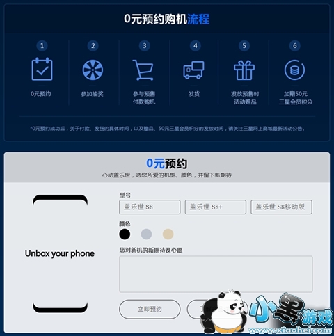 ����s8��ôԤ�� ����Ԥ����������