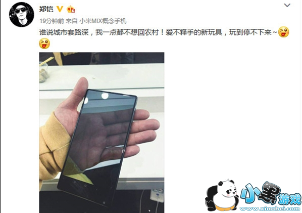 С��MIX��ô�� С��MIX͸������ô��ͼ�Ľ̳�