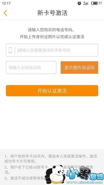 ���ӿ���ô�����ſ� ���ӿ������ַ����