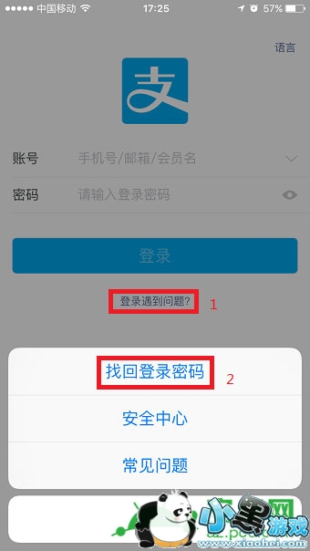 ֧����������������ô�� ֧����������������ô�һ�