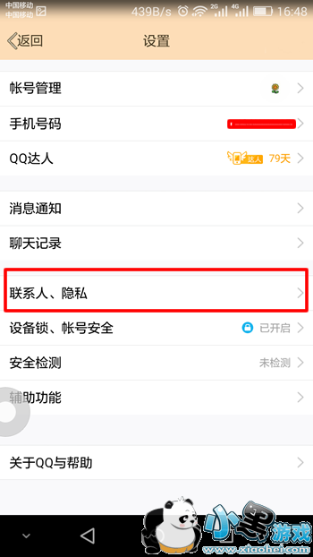 QQ��Ƭ����վ���Ķ� QQ��Ƭ����վ��ô�ָ���ɾ��ͼ��ȫ�̳�