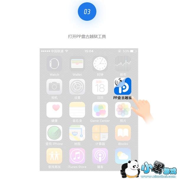 iOS9.3.3Խ���̳� iOS9.2-9.3.3����Խ���̳�