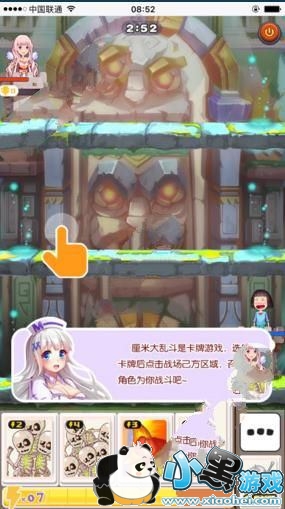 ��������Ϸ��ô�ܵĿ� ��������Ϸ��ô��