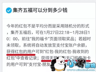 ֧�������ڽ�������ֶܷ��� 2017֧�����������˶���Ǯ