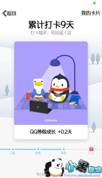 qq����ʲô��˼ qq����ʲô��