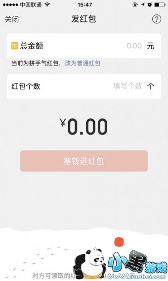 ΢�����������ô�� ΢�Ŷ�ά�����������ô��