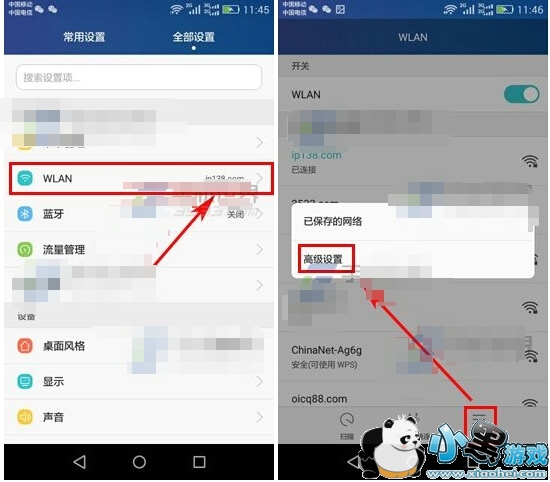 ��Ϊ��ҫ4A�����ղ�����Ϣ����취