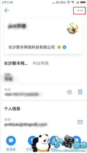 �������ú�����