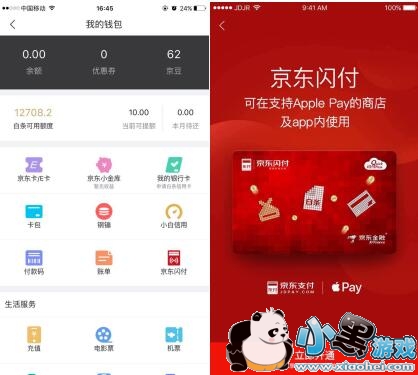 ����������ô��ͨ ����������ͨ��ʹ�÷���