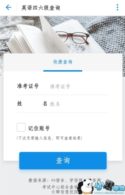 ֧������ô��ѯ�������ɼ� ֧�����������ɼ���ѯ�̳̽���