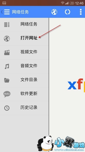 2.jpg 影音先锋手机版怎么搜片看电影 怎么下载片子