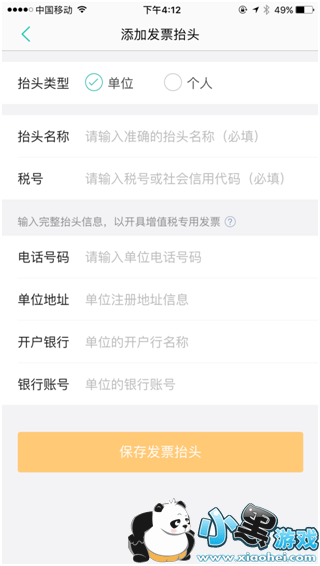 �����ܲ��ܿ���Ʊ ���ŷ�Ʊ��ô��