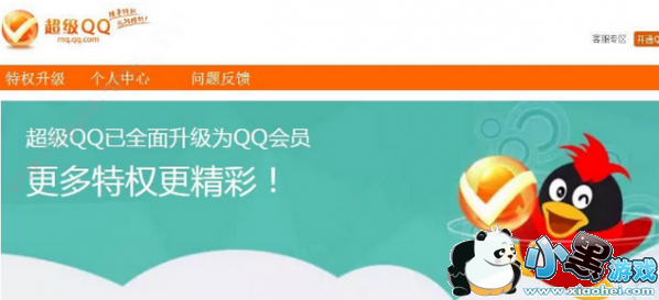 QQ����ʲô�� QQ����ô��þ������